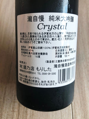【瀧自慢】 純米大吟醸 Crystal 日本清酒 720ml