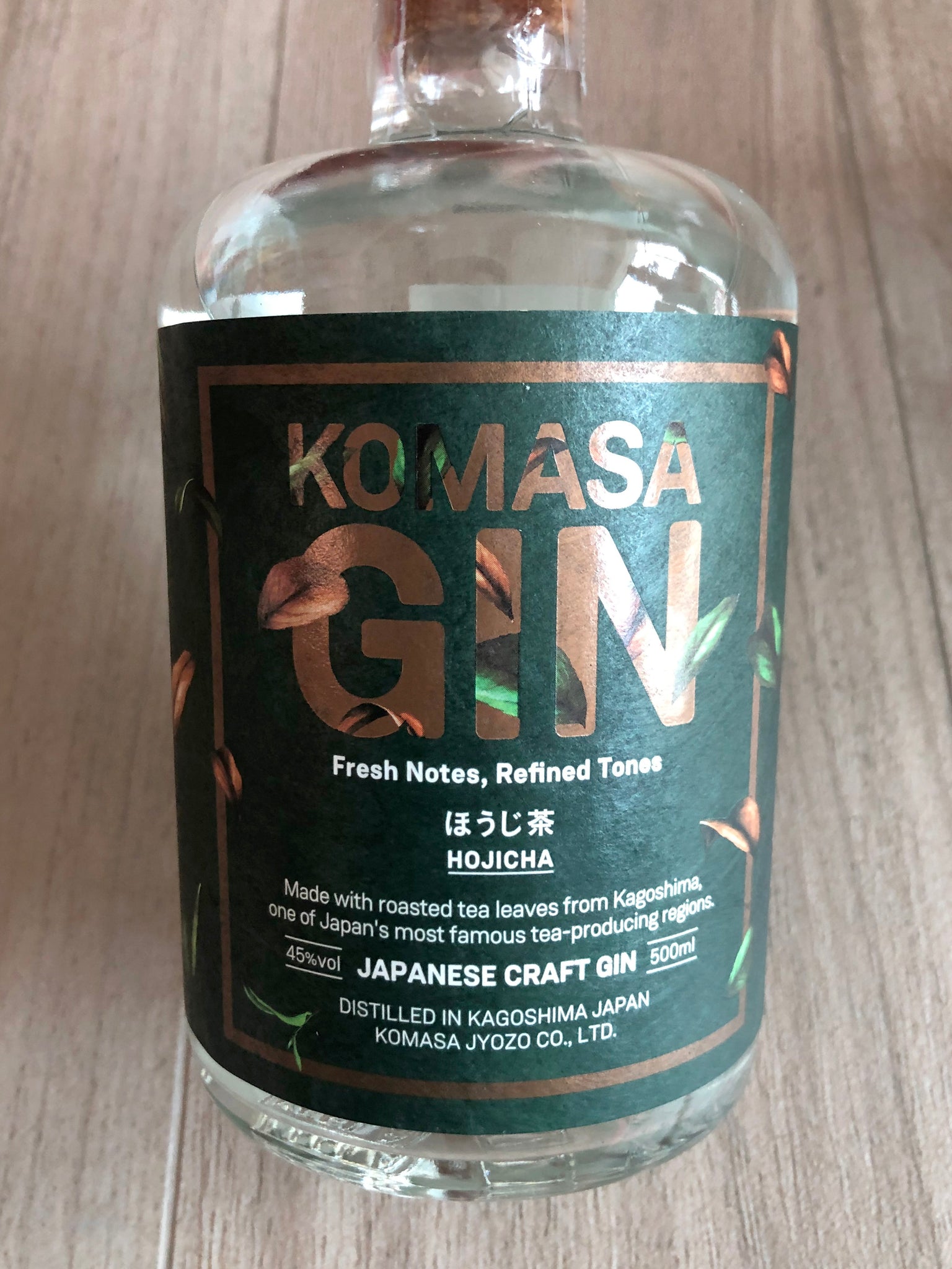 【Komasa】 Gin Hojicha 焙茶 (with box) 50cl