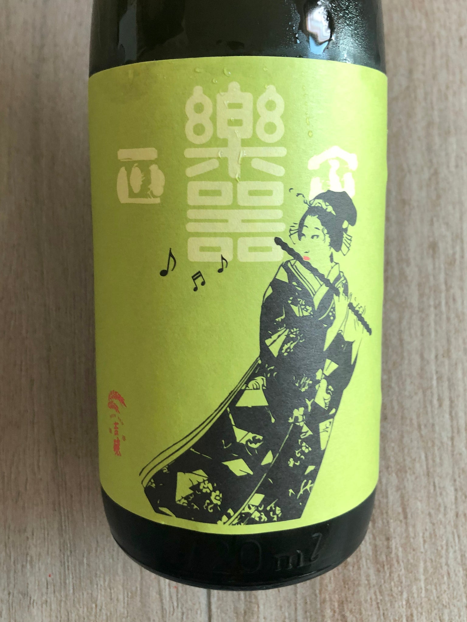 【楽器正宗 】 本醸造　中取り 日本清酒 720ml