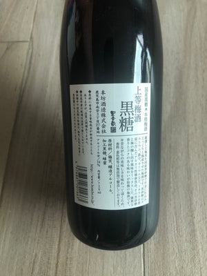 【本坊酒造】黑糖 上等梅酒 梅酒 日本清酒 720ml