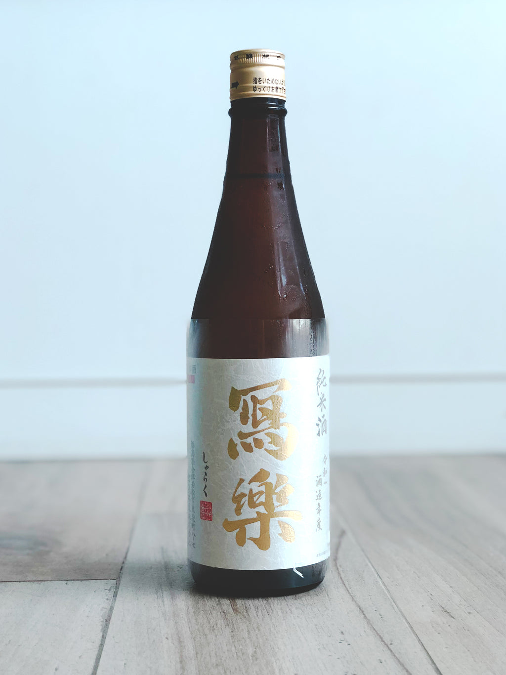 【冩樂】 純愛仕入 純米酒 日本清酒 720 ML