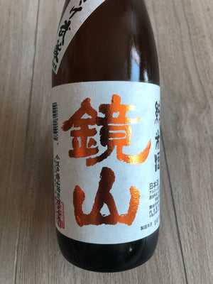 【鏡山】 純米酒 八戶酒造 日本清酒 720ml