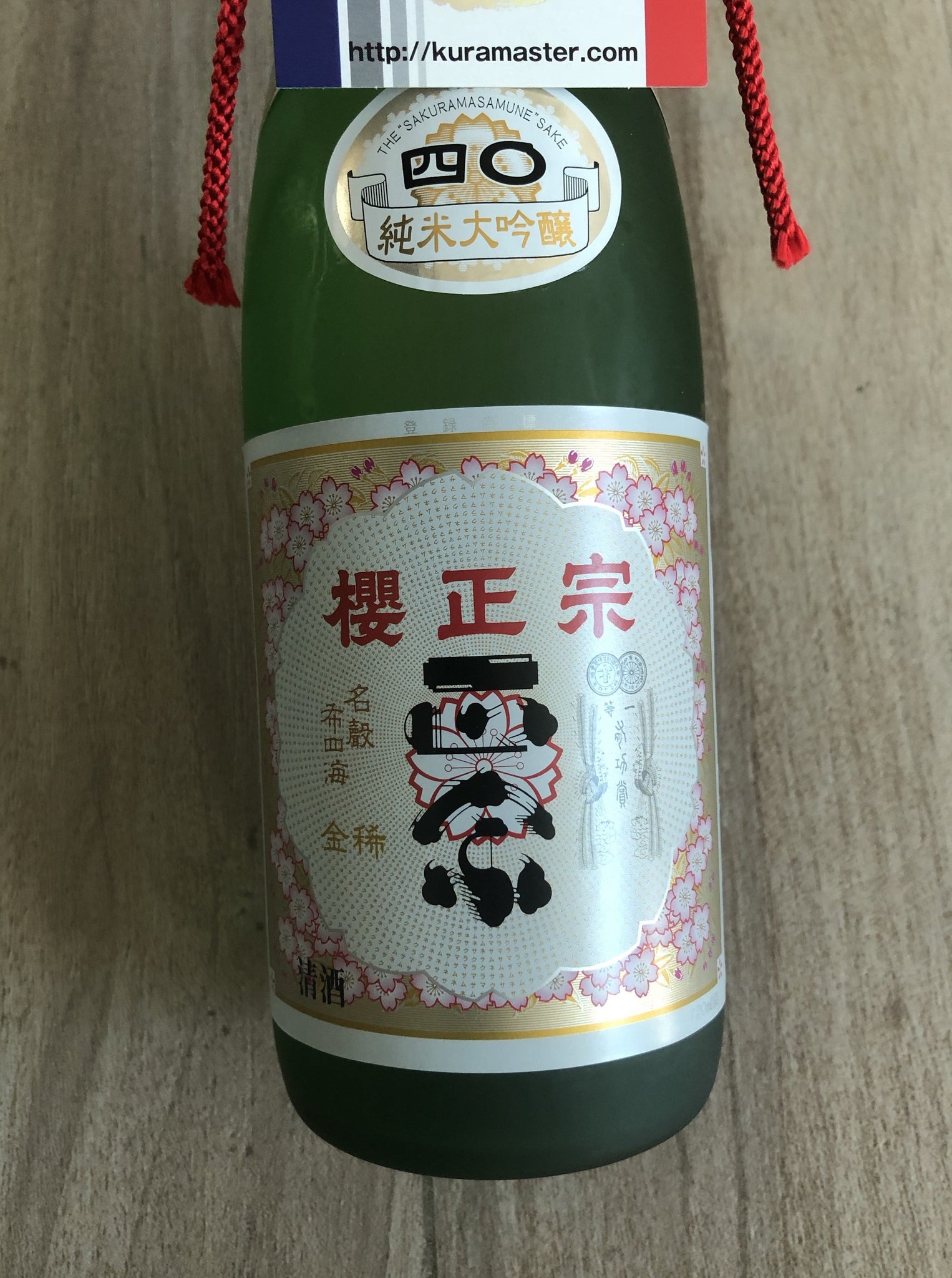 【櫻正宗】 金稀 純米大吟釀 40 四十 日本凊酒 720ml