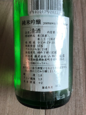 【山和】 純米吟釀 Yamawa for Oyster 日本清酒 720ml