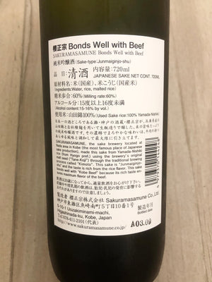 【櫻正宗】 Bonds Well with Beef 純米大吟釀 生酛 日本清酒 720ml