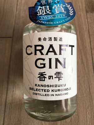 【Yomeishu】Craft Gin KANOSHIZUKU (香の雫) 日本清酒 300ml