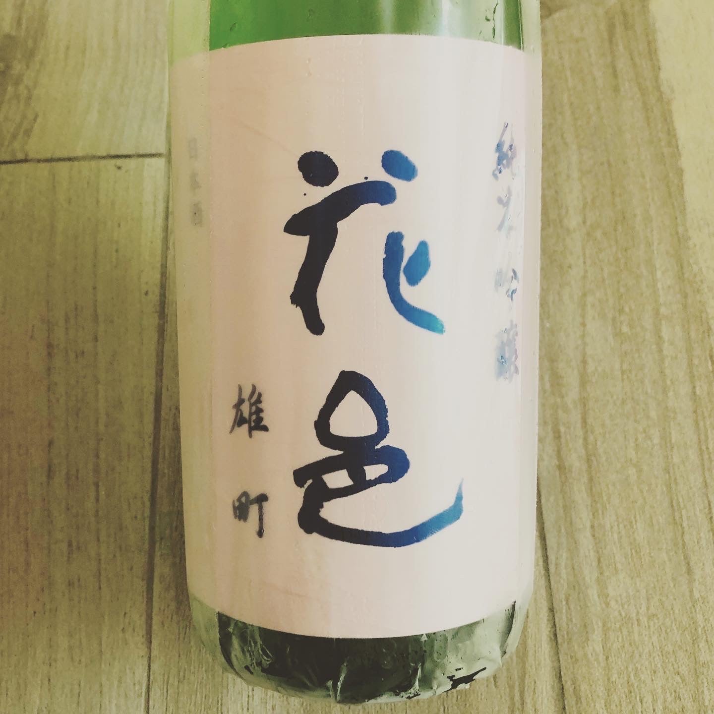 【花邑】 雄町 純米吟釀 日本酒 1.8L