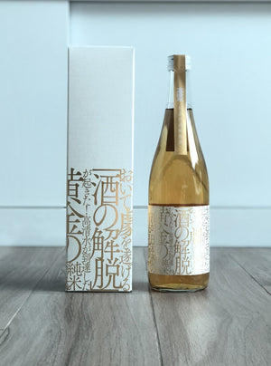 【高清水】 黃金の純米吟釀 加溫熟成解脫酒 古酒 日本清酒 720ml