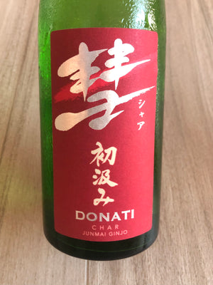 【彗】初汲み 純米吟釀 Char Donati Junmai Ginjo 日本清酒 720ml